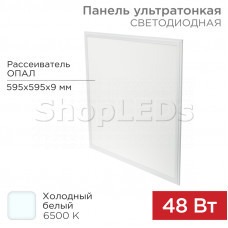 Панель ГОСТ! ультратонкая светодиодная 9мм ОПАЛ 48Вт 165-265В IP20 4100Лм 6500K холодный свет (драйвер 606-202 отдельно) REXANT